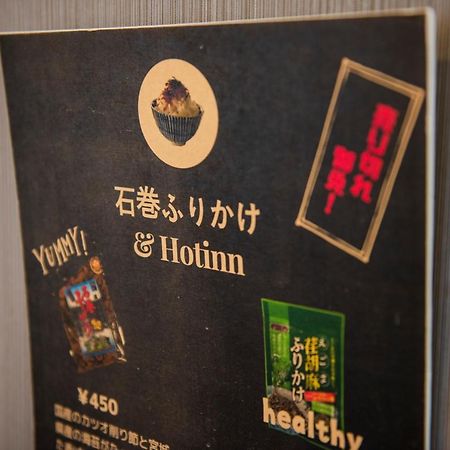 Hotel Hot Inn Isinomaki Kültér fotó